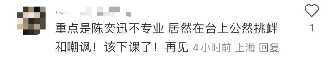 谁没礼貌?陈奕迅澳门演唱会被要求“讲国语” 谁没礼貌?陈奕迅澳门演唱会被要求“讲国语”