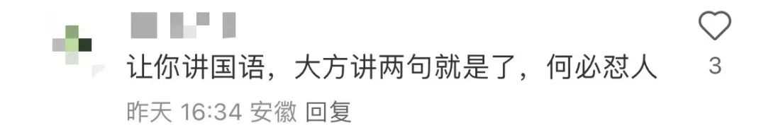 谁没礼貌?陈奕迅澳门演唱会被要求“讲国语” 谁没礼貌?陈奕迅澳门演唱会被要求“讲国语”