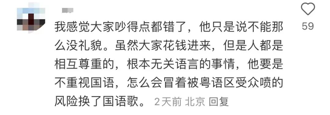 谁没礼貌?陈奕迅澳门演唱会被要求“讲国语” 谁没礼貌?陈奕迅澳门演唱会被要求“讲国语”