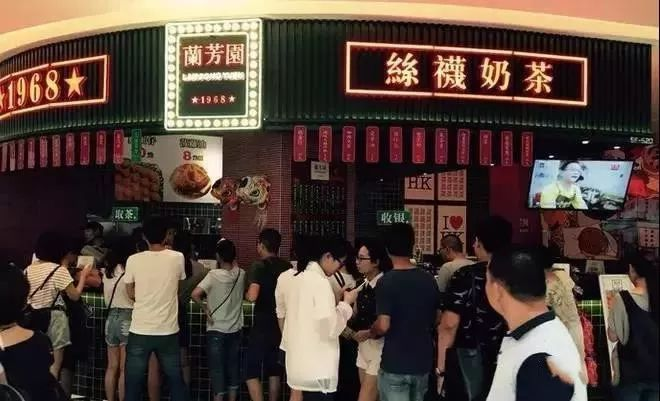 撞名的莲香楼、兰芳园、荣华,是同源异枝还是李鬼李逵? 撞名的莲香楼、兰芳园、荣华,是同源异枝还是李鬼李逵?