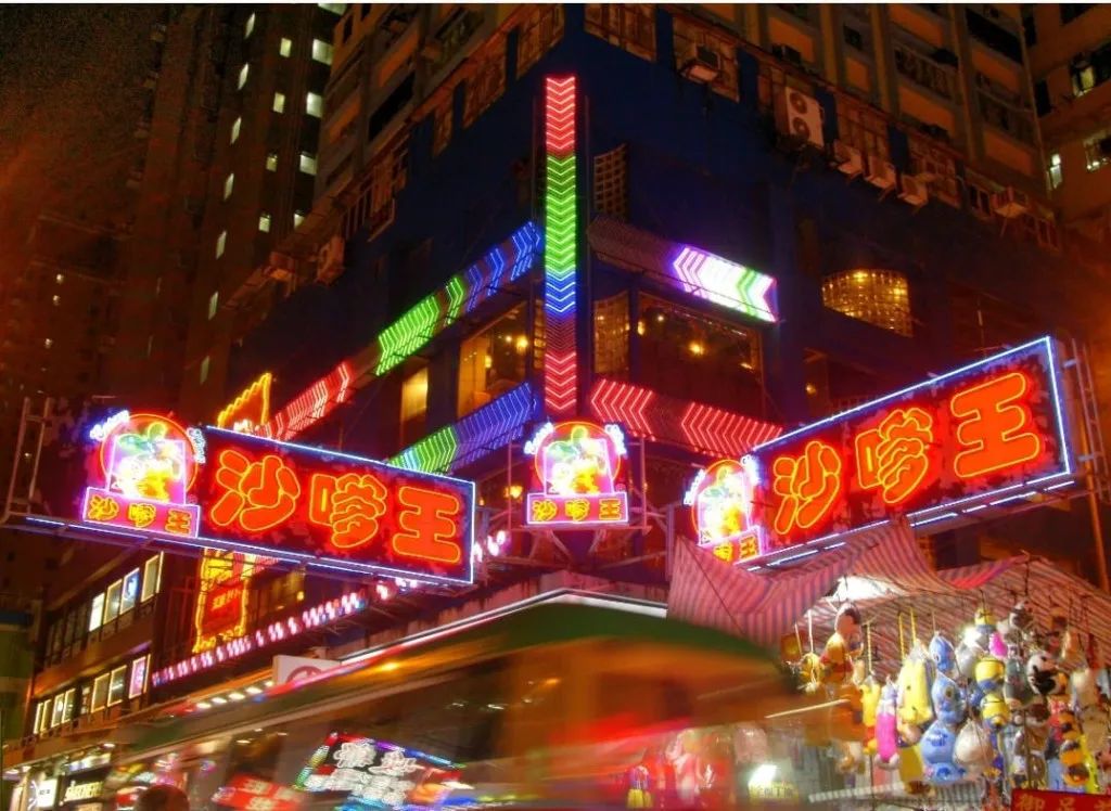 霓在旦夕:香港霓虹灯招牌或将全部消失? 霓在旦夕:香港霓虹灯招牌或将全部消失?