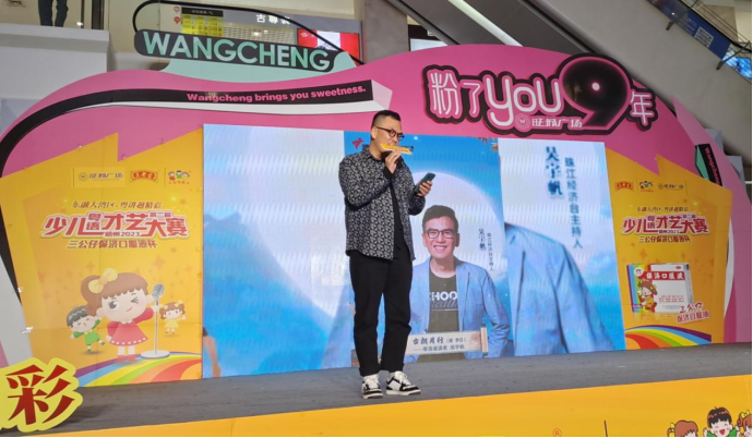 东融大湾区，粤讲越精彩 | 2023年梧州市第二届少儿粤语才艺大赛成功举行