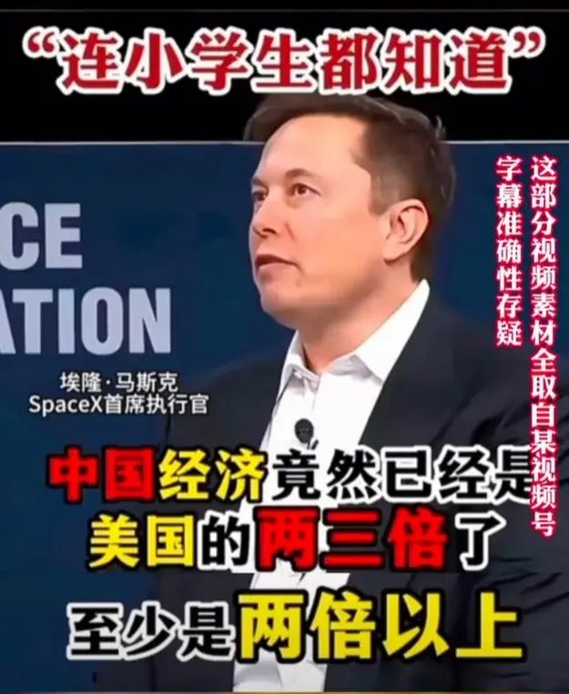 假到离谱的新闻,为何总是有人信? 假到离谱的新闻,为何总是有人信?