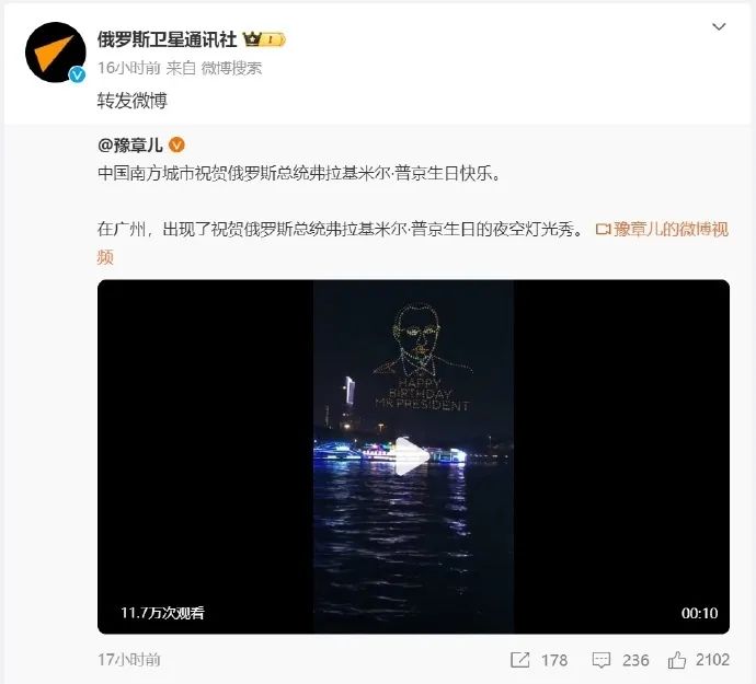 假到离谱的新闻,为何总是有人信? 假到离谱的新闻,为何总是有人信?
