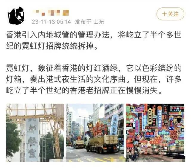 霓在旦夕:香港霓虹灯招牌或将全部消失? 霓在旦夕:香港霓虹灯招牌或将全部消失?