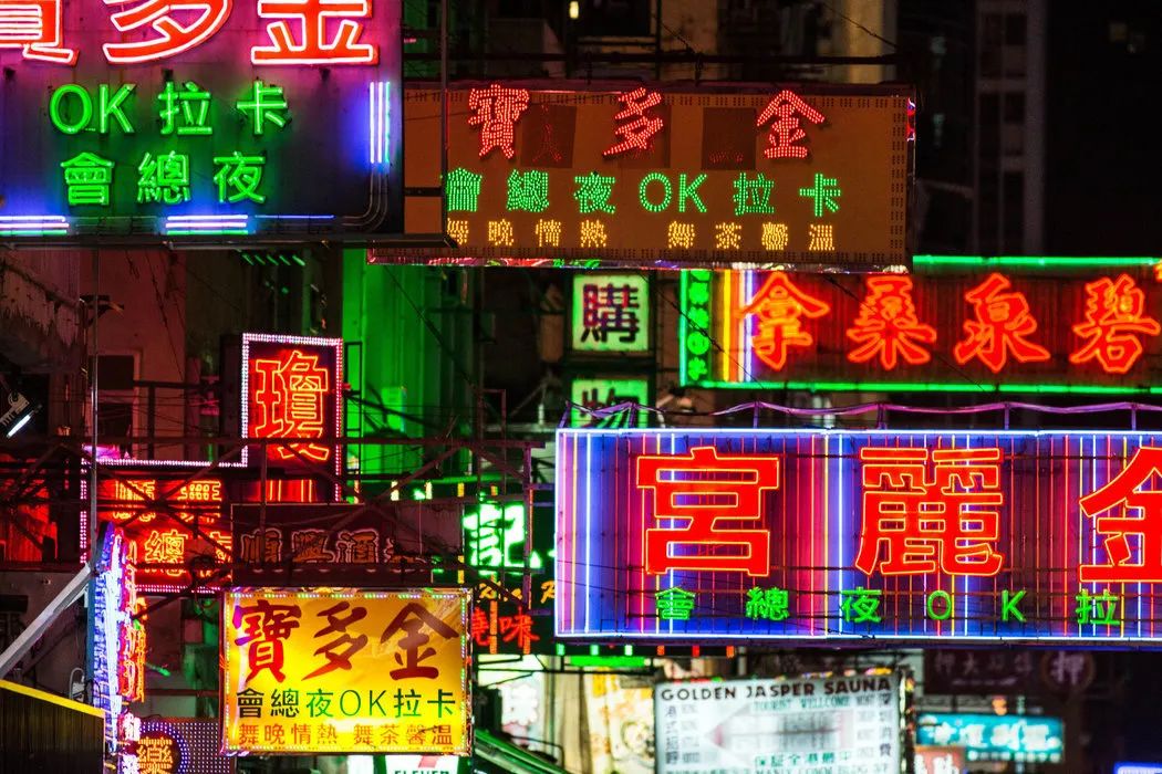 霓在旦夕:香港霓虹灯招牌或将全部消失? 霓在旦夕:香港霓虹灯招牌或将全部消失?