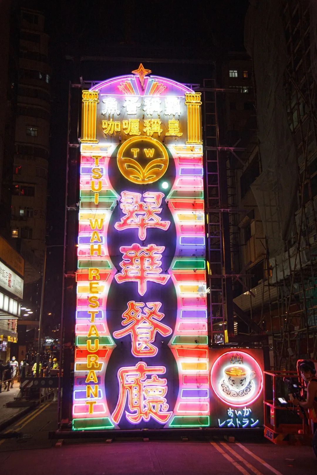 霓在旦夕:香港霓虹灯招牌或将全部消失? 霓在旦夕:香港霓虹灯招牌或将全部消失?