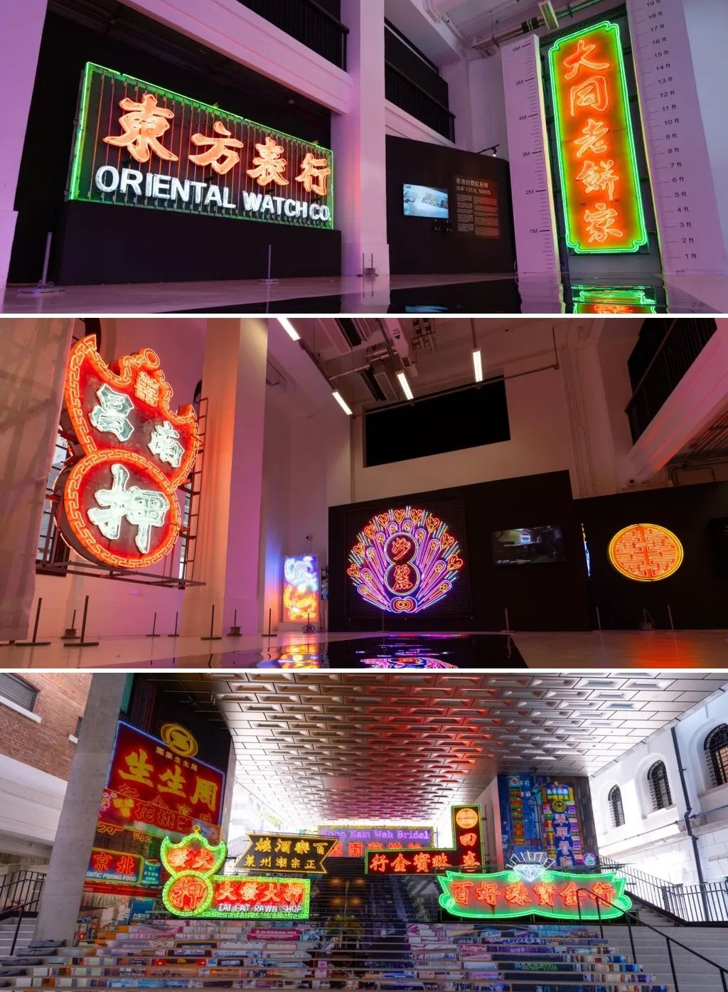 霓在旦夕:香港霓虹灯招牌或将全部消失? 霓在旦夕:香港霓虹灯招牌或将全部消失?