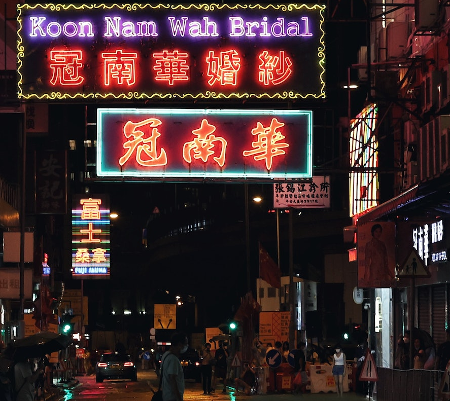 霓在旦夕:香港霓虹灯招牌或将全部消失? 霓在旦夕:香港霓虹灯招牌或将全部消失?