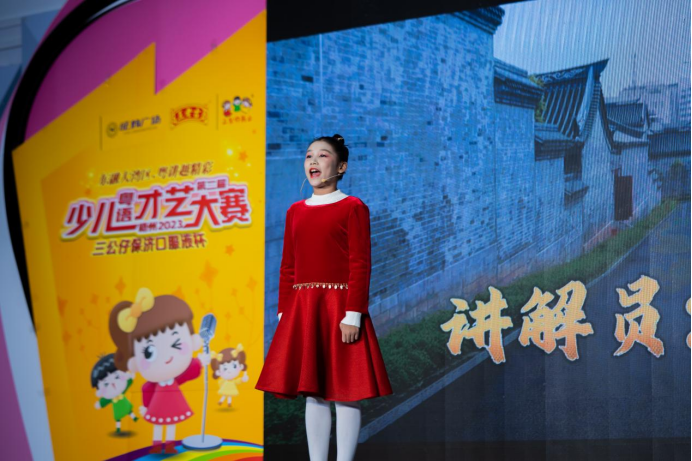 东融大湾区，粤讲越精彩 | 2023年梧州市第二届少儿粤语才艺大赛成功举行