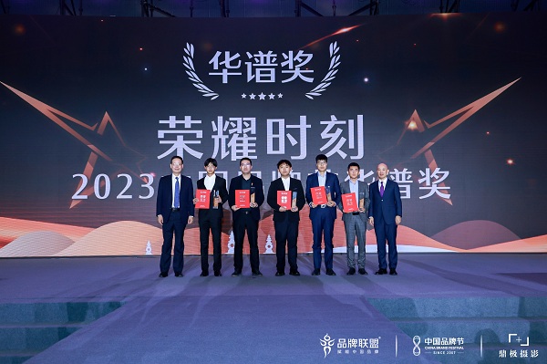 1 华谱奖.jpg 1 华谱奖.jpg
