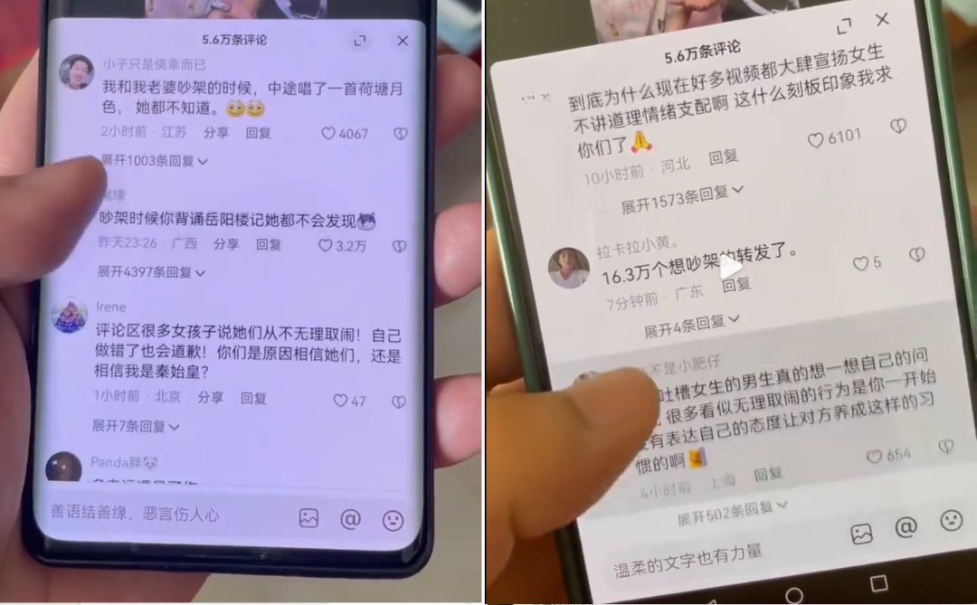 假到离谱的新闻,为何总是有人信? 假到离谱的新闻,为何总是有人信?
