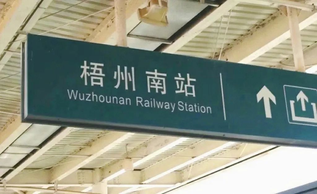 在广西,有座比广州更广州的城市…… 在广西,有座比广州更广州的城市……