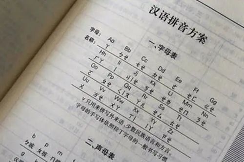 在未有拼音的时代,广东人是怎样标记汉字读音的? 在未有拼音的时代,广东人是怎样标记汉字读音的?