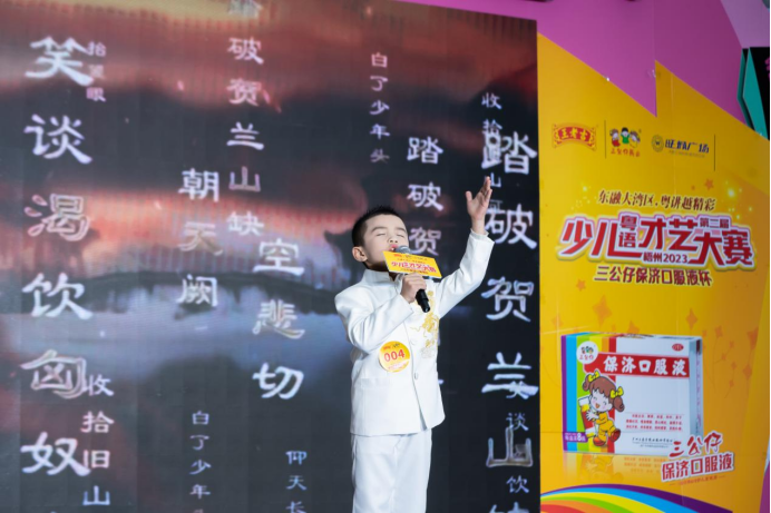 东融大湾区，粤讲越精彩 | 2023年梧州市第二届少儿粤语才艺大赛成功举行