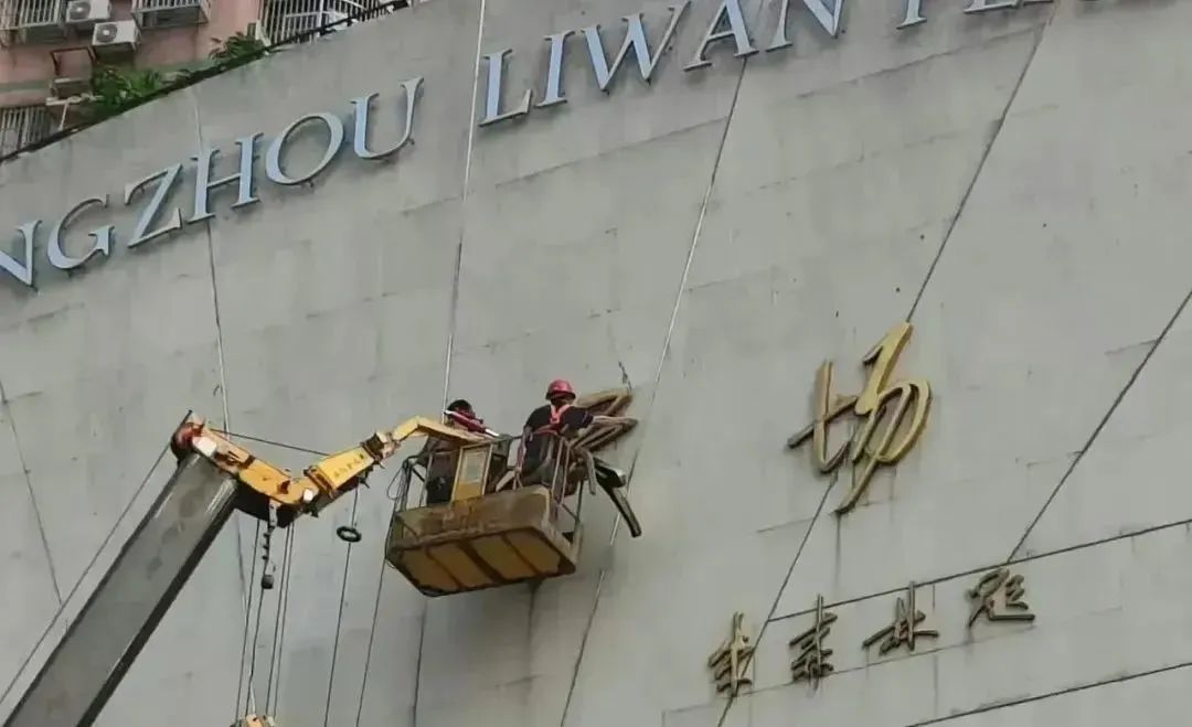 告别2023:疫情防控放开后,广州人的生活有变好吗? 告别2023:疫情防控放开后,广州人的生活有变好吗?