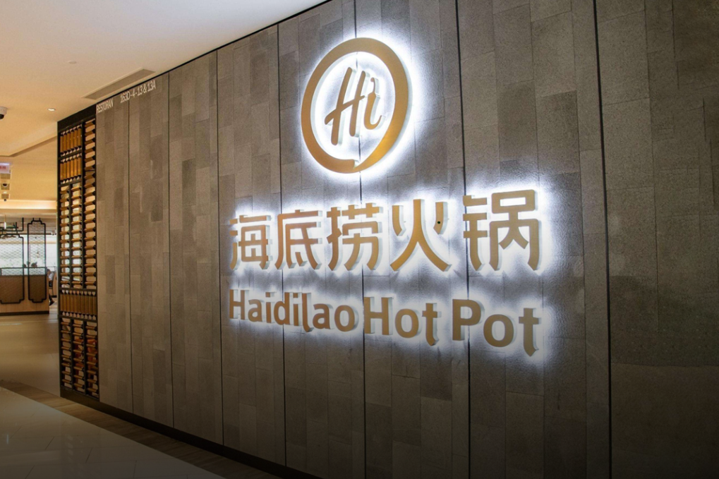 “海底捞”及其子品牌“嗨捞”,用粤语该怎样读? “海底捞”及其子品牌“嗨捞”,用粤语该怎样读?