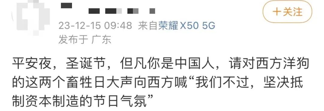 3202年了,还要讨论“中国人该不该过洋节”的问题? 3202年了,还要讨论“中国人该不该过洋节”的问题?