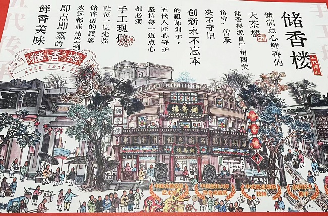 1701490060481334.jpg 配图6.jpg