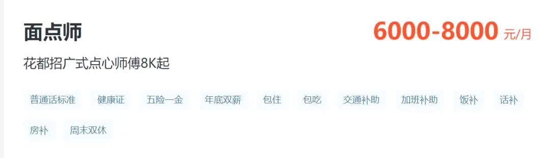 面对网红店和速冻点心挑战,广州老字号能保持初心么? 面对网红店和速冻点心挑战,广州老字号能保持初心么?