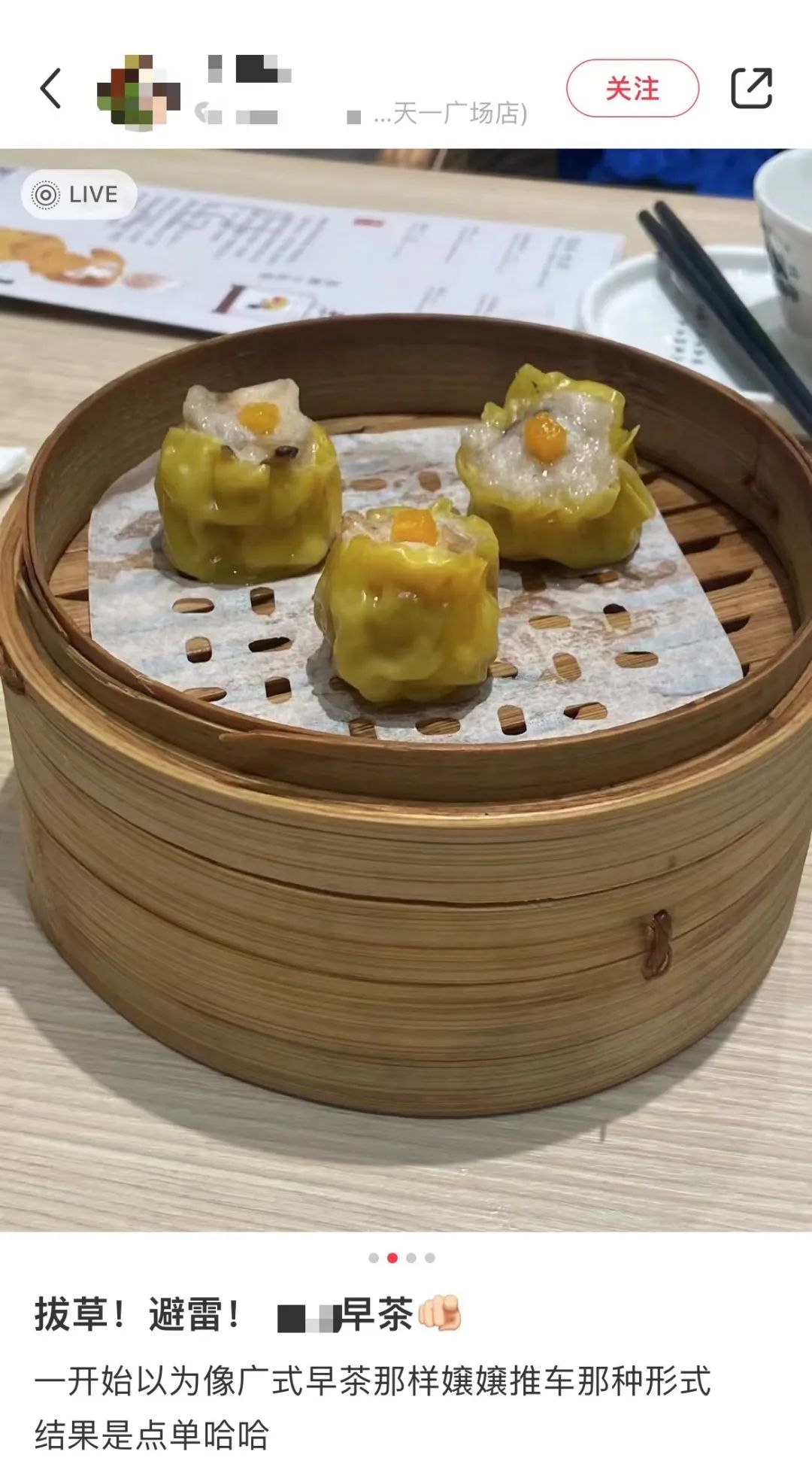 面对网红店和速冻点心挑战,广州老字号能保持初心么? 面对网红店和速冻点心挑战,广州老字号能保持初心么?