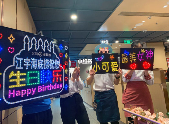 “海底捞”及其子品牌“嗨捞”,用粤语该怎样读? “海底捞”及其子品牌“嗨捞”,用粤语该怎样读?