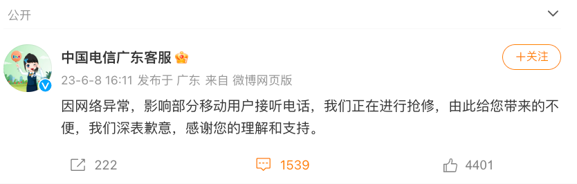 告别2023:疫情防控放开后,广州人的生活有变好吗? 告别2023:疫情防控放开后,广州人的生活有变好吗?