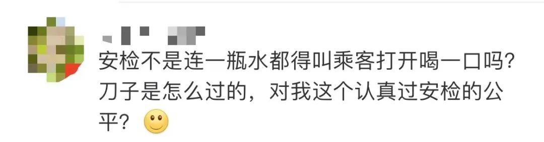 地铁9号线持刀伤人案再次引发入站安检措施的争议 地铁9号线持刀伤人案再次引发入站安检措施的争议