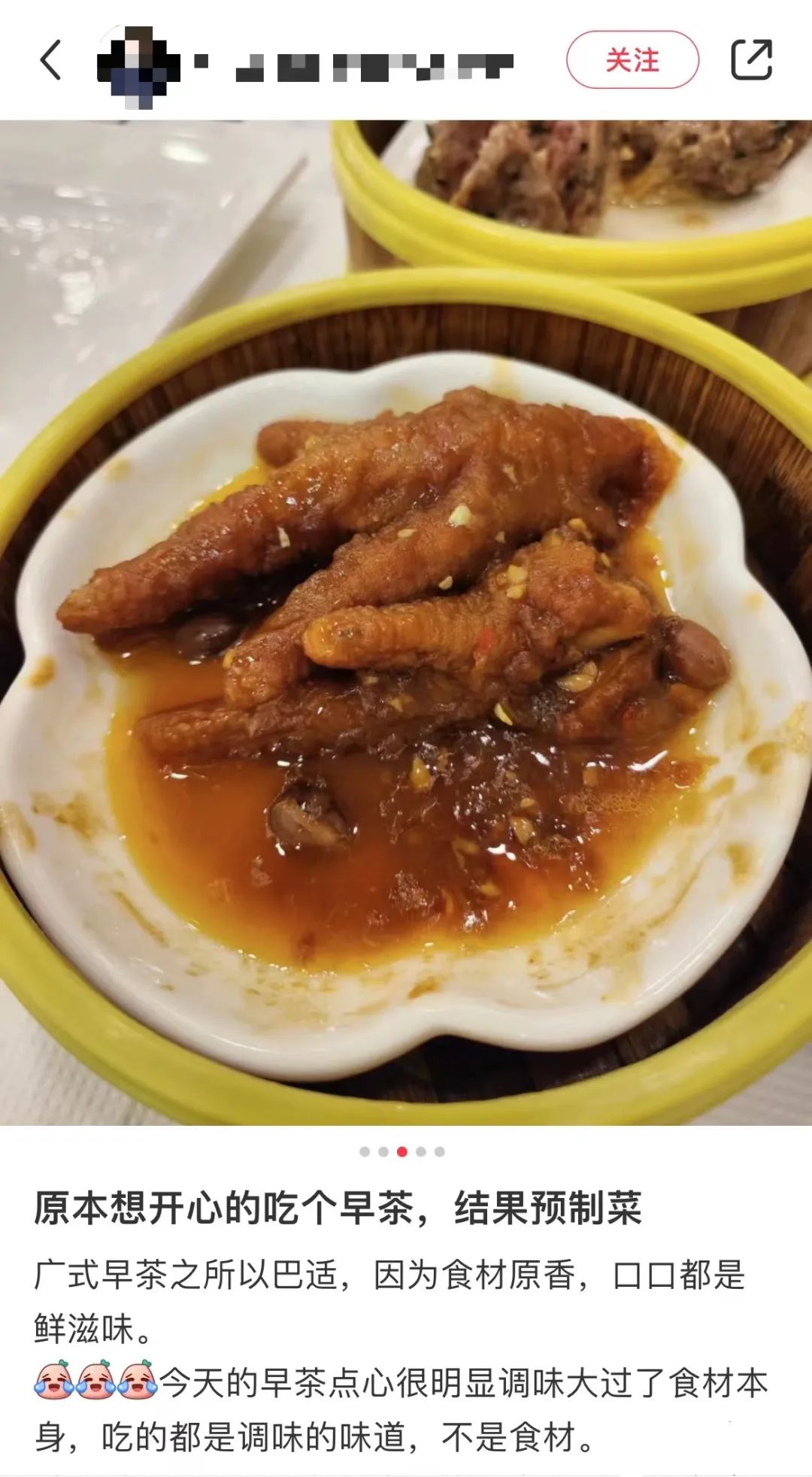 面对网红店和速冻点心挑战,广州老字号能保持初心么? 面对网红店和速冻点心挑战,广州老字号能保持初心么?