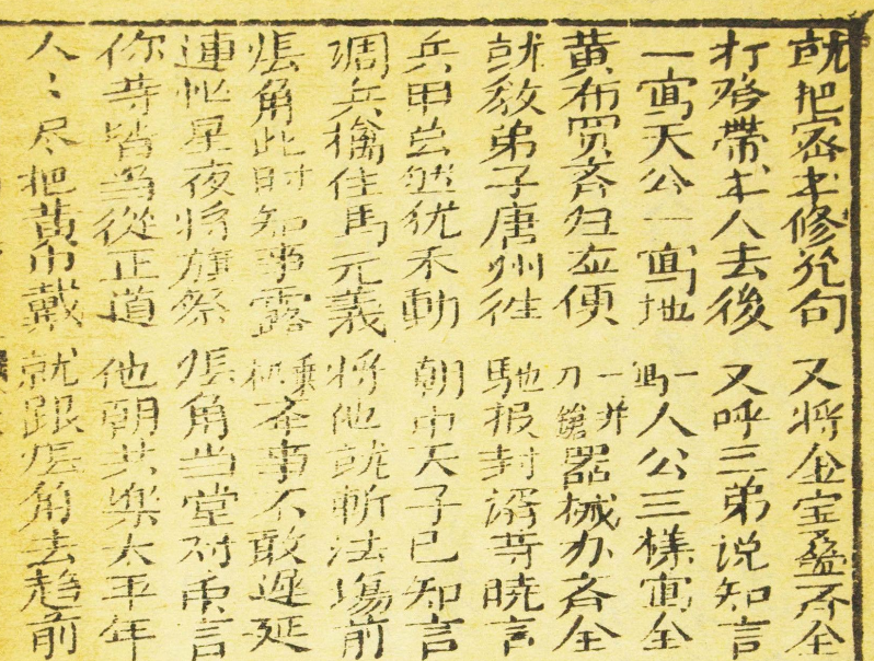 沪语文学《似锦》火了，下一个会是粤语吗？