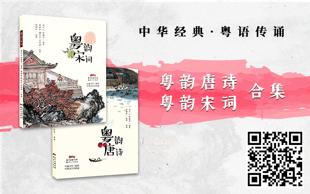 沪语文学《似锦》火了，下一个会是粤语吗？