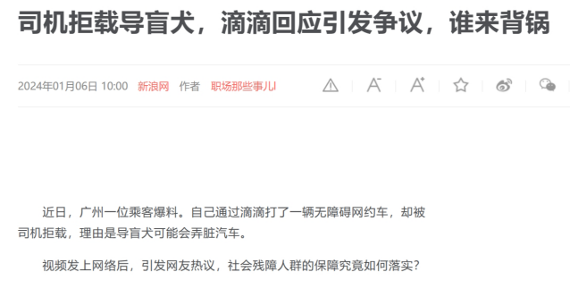 广东开通宠物专线,你愿意和猫狗同坐一车吗? 广东开通宠物专线,你愿意和猫狗同坐一车吗?
