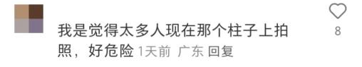 北京路225号变“红”:有助旅游还是破坏历史? 北京路225号变“红”:有助旅游还是破坏历史?