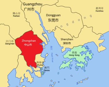 历史冷知识:中山的名字竟然来源于日本? 历史冷知识:中山的名字竟然来源于日本?