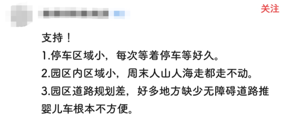 66岁的广州动物园改造:该以人还是以动物为本? 66岁的广州动物园改造:该以人还是以动物为本?