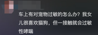 广东开通宠物专线,你愿意和猫狗同坐一车吗? 广东开通宠物专线,你愿意和猫狗同坐一车吗?