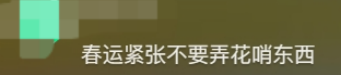 广东开通宠物专线,你愿意和猫狗同坐一车吗? 广东开通宠物专线,你愿意和猫狗同坐一车吗?