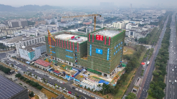 △正方·云创园5.0产业新空间(嘉宝华地块)封顶