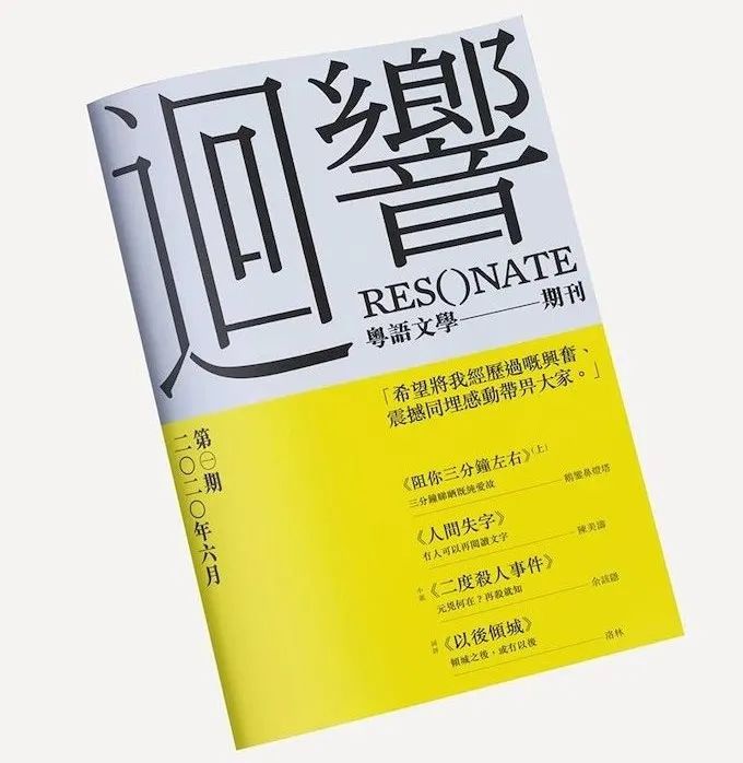 沪语文学《似锦》火了，下一个会是粤语吗？