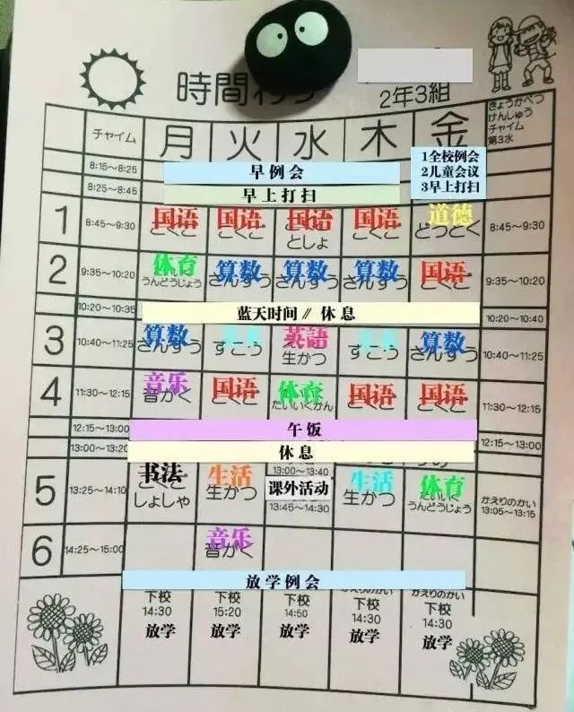 广州要求小学生每天睡10小时，家长：“好！难……”