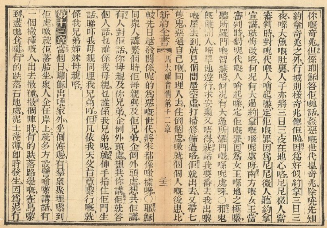沪语文学《似锦》火了，下一个会是粤语吗？