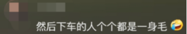 广东开通宠物专线,你愿意和猫狗同坐一车吗? 广东开通宠物专线,你愿意和猫狗同坐一车吗?