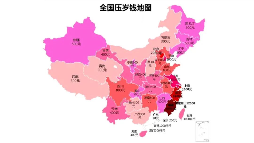 为什么最富裕的广东,利是钱却全国最少? 为什么最富裕的广东,利是钱却全国最少?