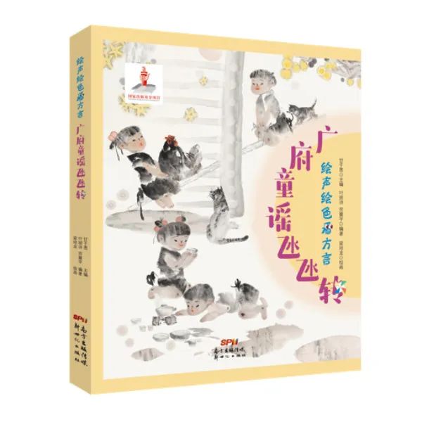 沪语文学《似锦》火了，下一个会是粤语吗？
