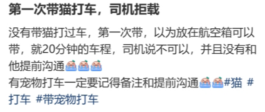 广东开通宠物专线,你愿意和猫狗同坐一车吗? 广东开通宠物专线,你愿意和猫狗同坐一车吗?