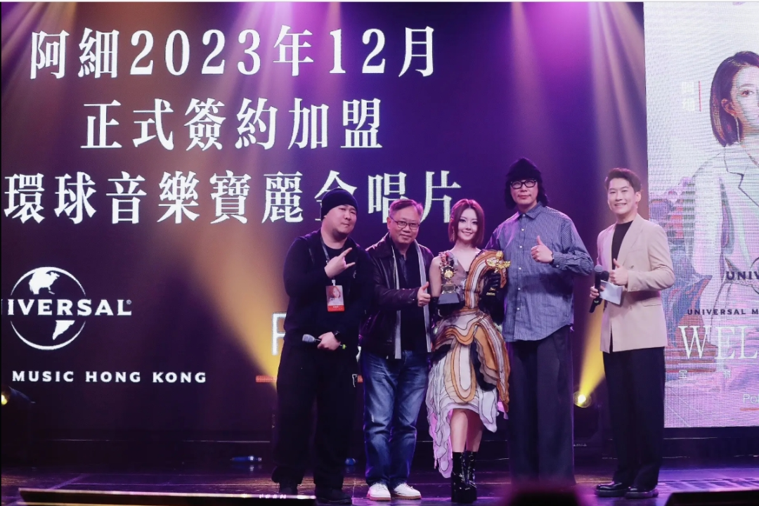 “叱咤”颁发香港乐坛2023成绩单,广州歌手竟成大赢家? “叱咤”颁发香港乐坛2023成绩单,广州歌手竟成大赢家?
