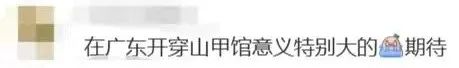 66岁的广州动物园改造:该以人还是以动物为本? 66岁的广州动物园改造:该以人还是以动物为本?