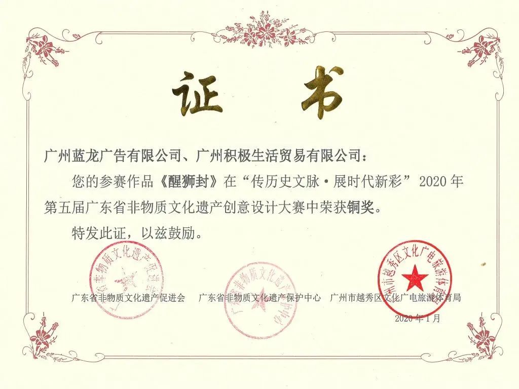 为什么最富裕的广东,利是钱却全国最少? 为什么最富裕的广东,利是钱却全国最少?