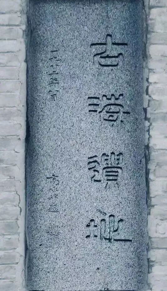 一张七星岗老照片佐证:广州曾经有大海 || 荔人行 一张七星岗老照片佐证:广州曾经有大海 || 荔人行
