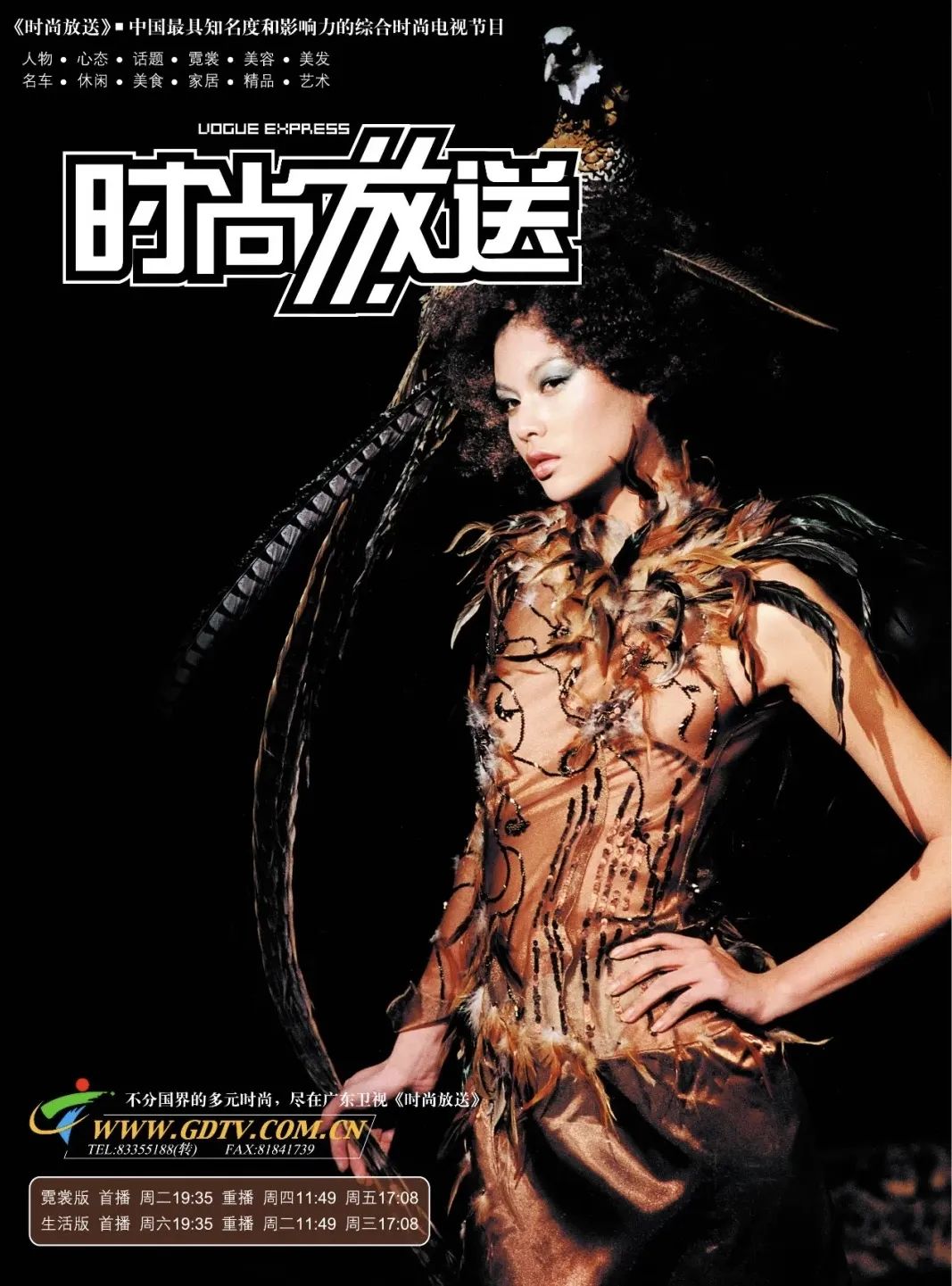 专访区志航：我的故事不会回避陈旭然……